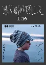 MiNiMonster Lue - Symønster